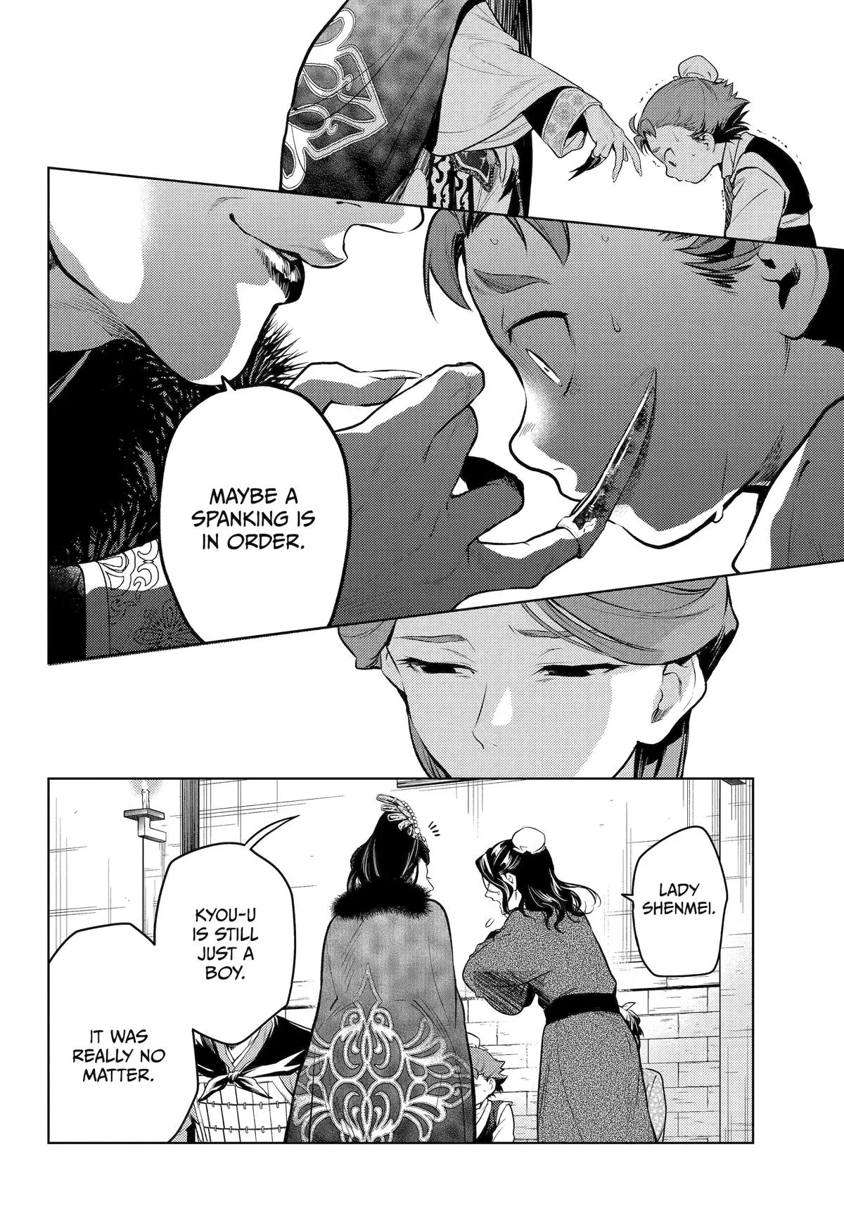 Read The Apothecary Diaries Manga Online