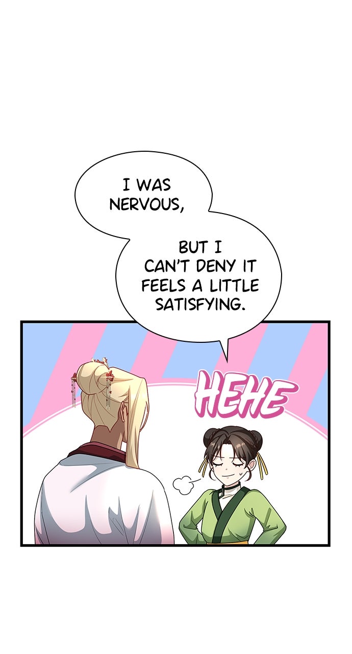 Read The Circumstances of the Lying Empress Manga Online