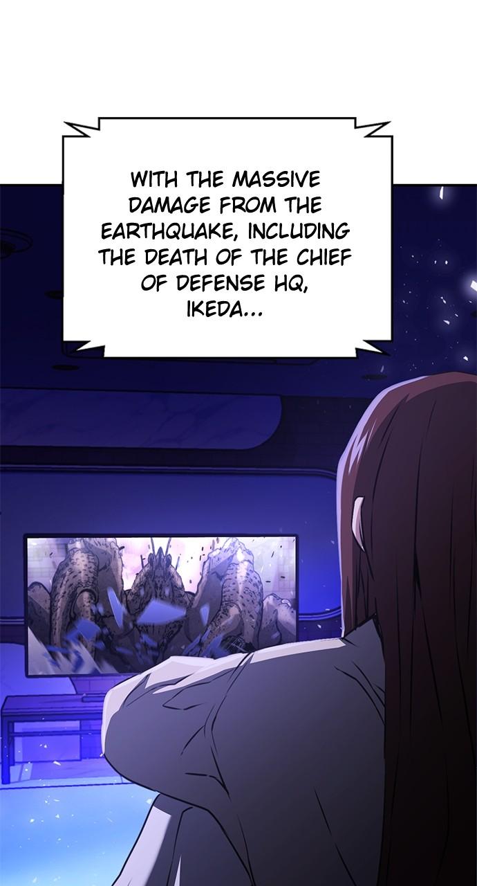 Read The Druid of Seoul Station Manga Online