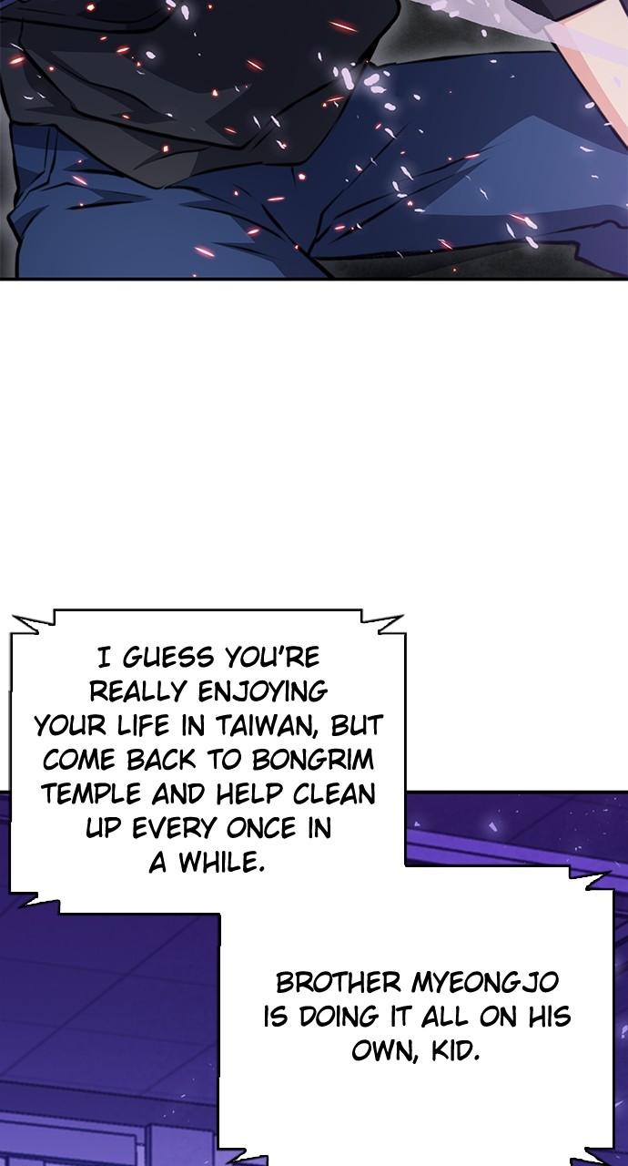 Read The Druid of Seoul Station Manga Online