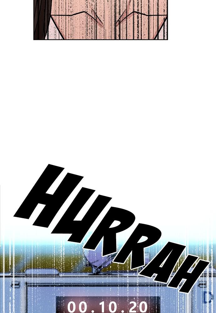 Read The Druid of Seoul Station Manga Online