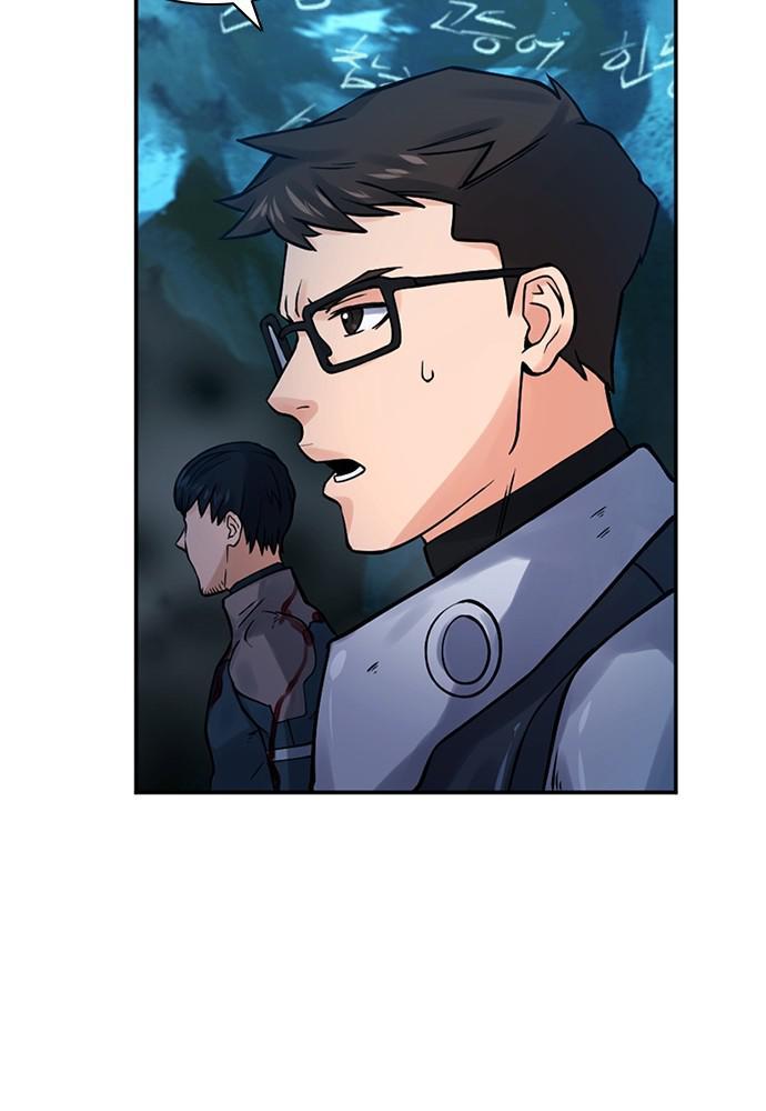Read The Druid of Seoul Station Manga Online