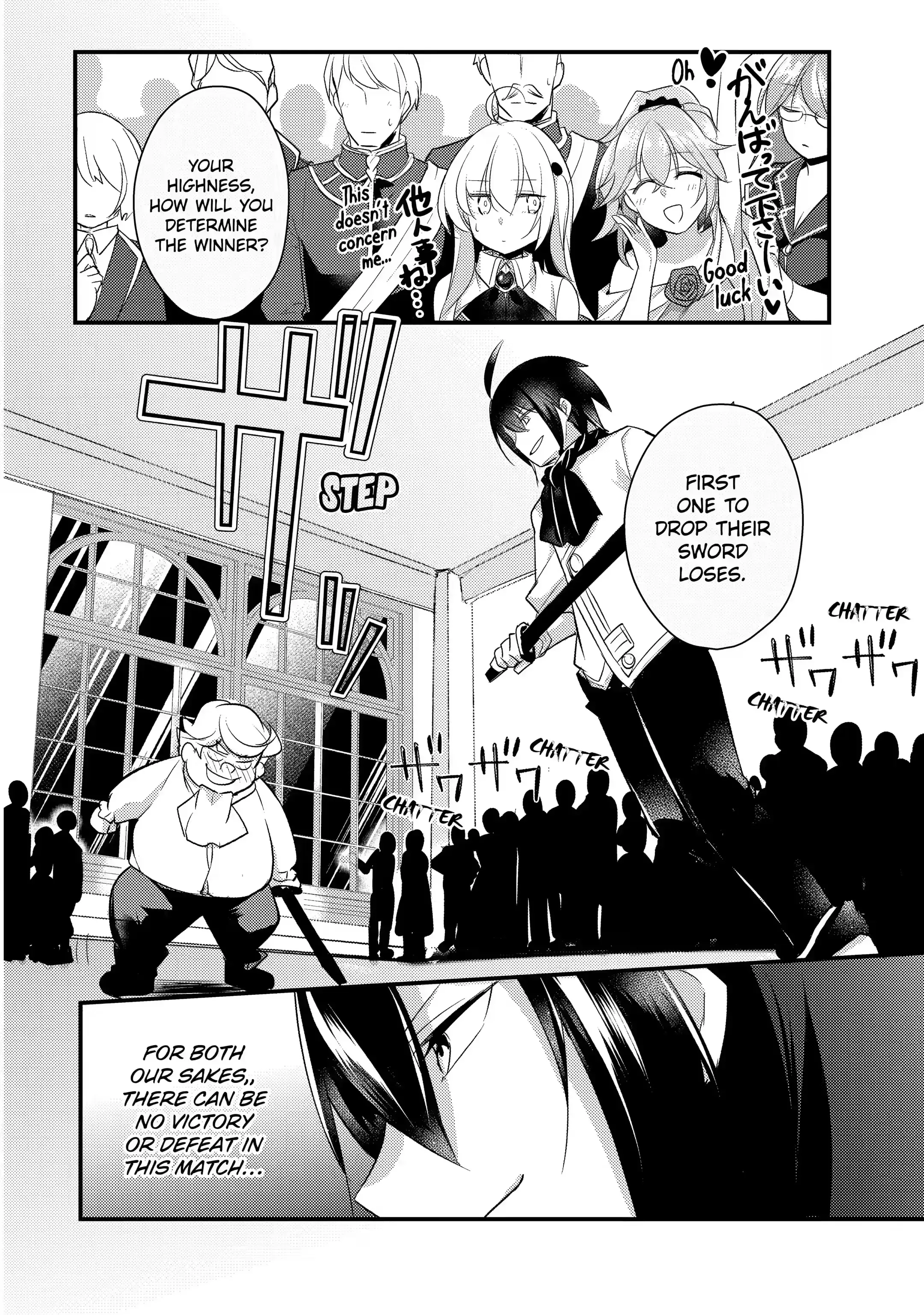 Read The Genius Prince’s Guide to Raising a Nation Out of Debt Manga Online