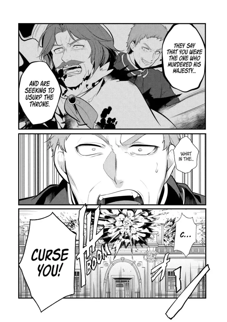 Read The Genius Prince’s Guide to Raising a Nation Out of Debt Manga Online
