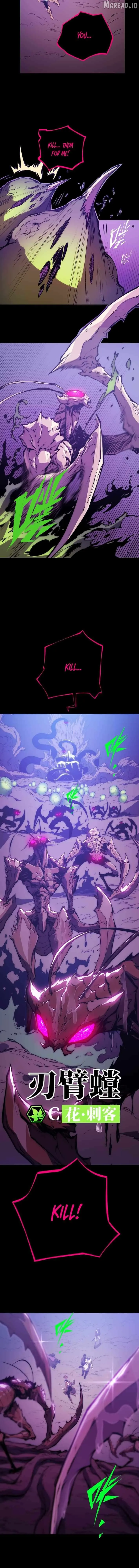 Read The Glutton Devourer of Kings Manga Online