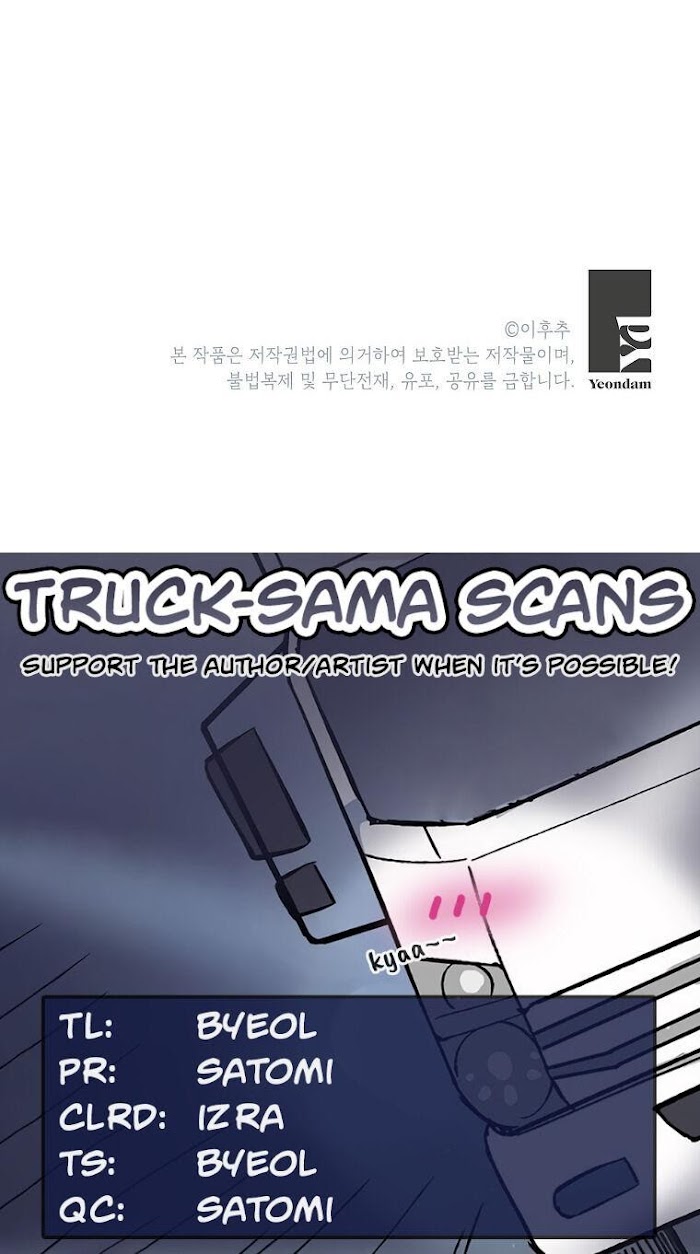 Read The Insatiable Man Manga Online