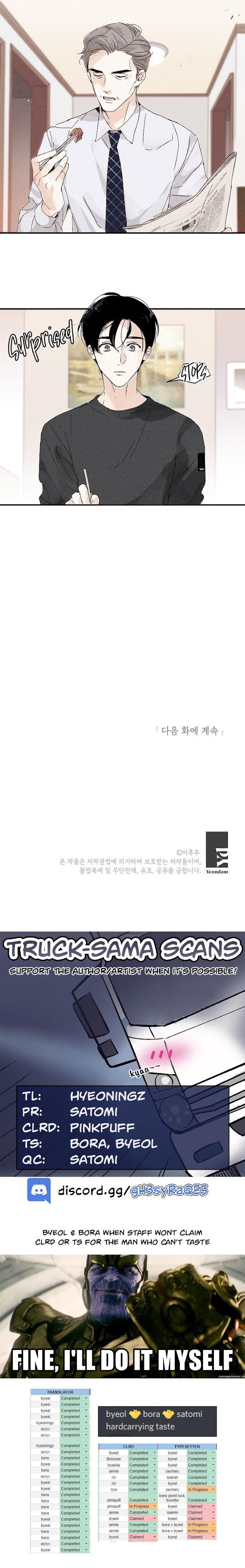 Read The Insatiable Man Manga Online