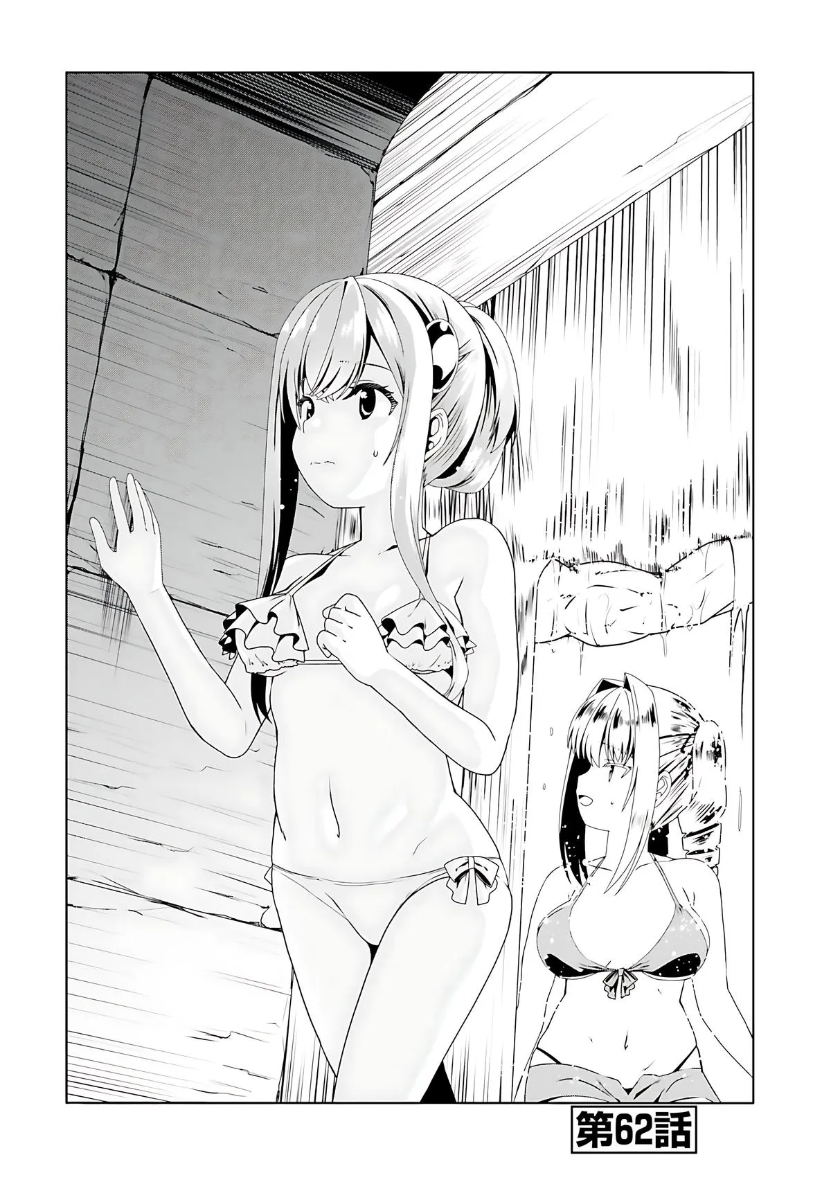 Read The Invincible Little Lady Manga Online