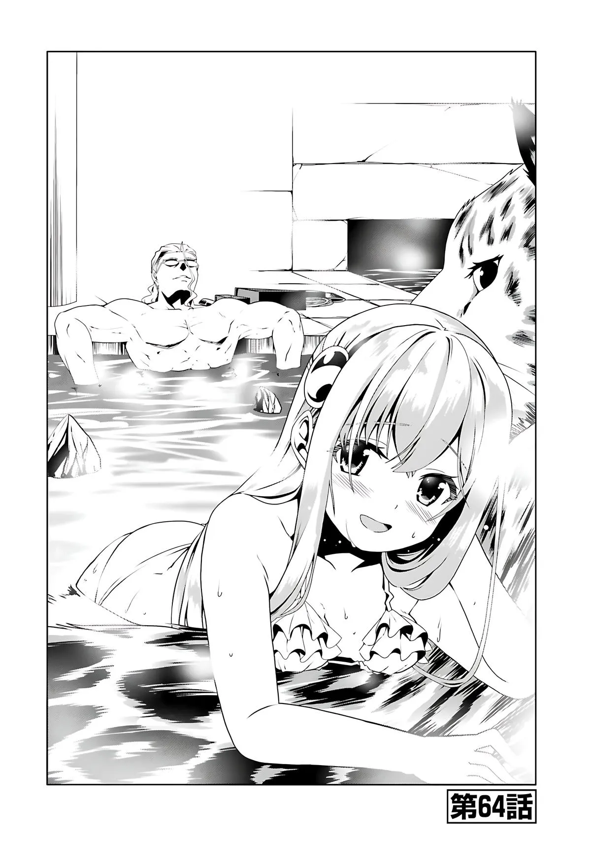 Read The Invincible Little Lady Manga Online