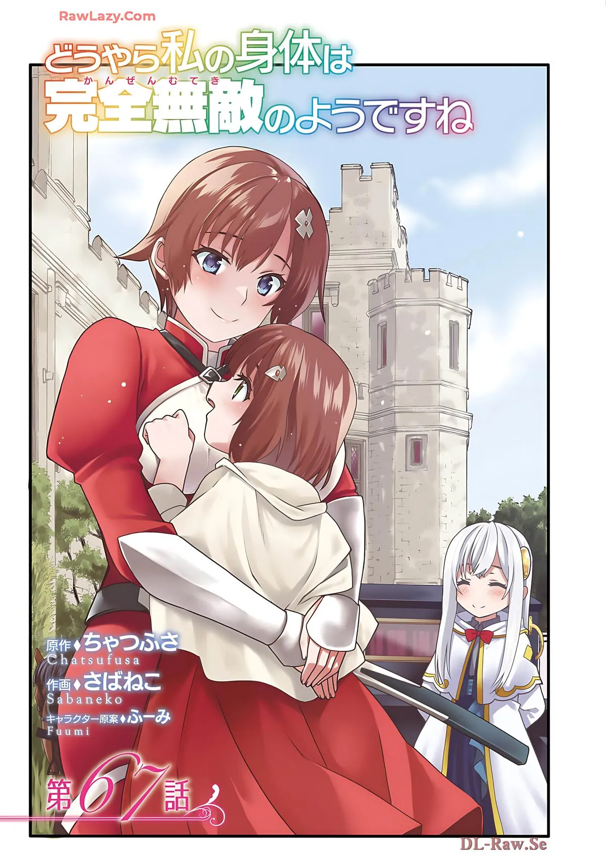 Read The Invincible Little Lady Manga Online