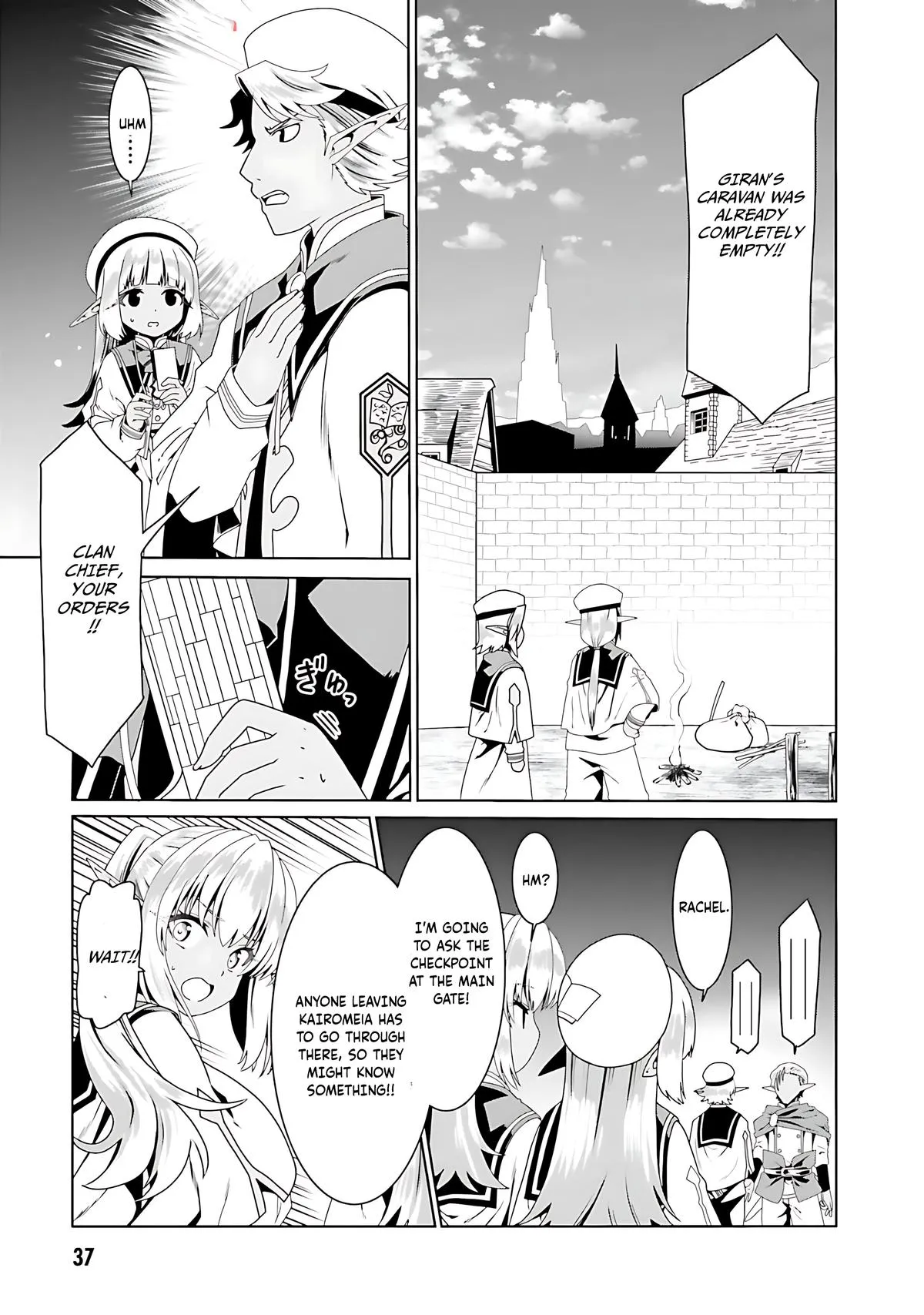 Read The Invincible Little Lady Manga Online