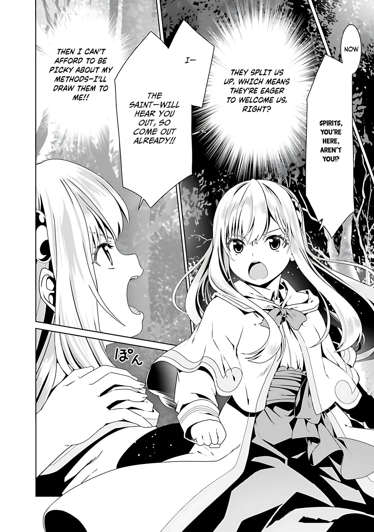 Read The Invincible Little Lady Manga Online