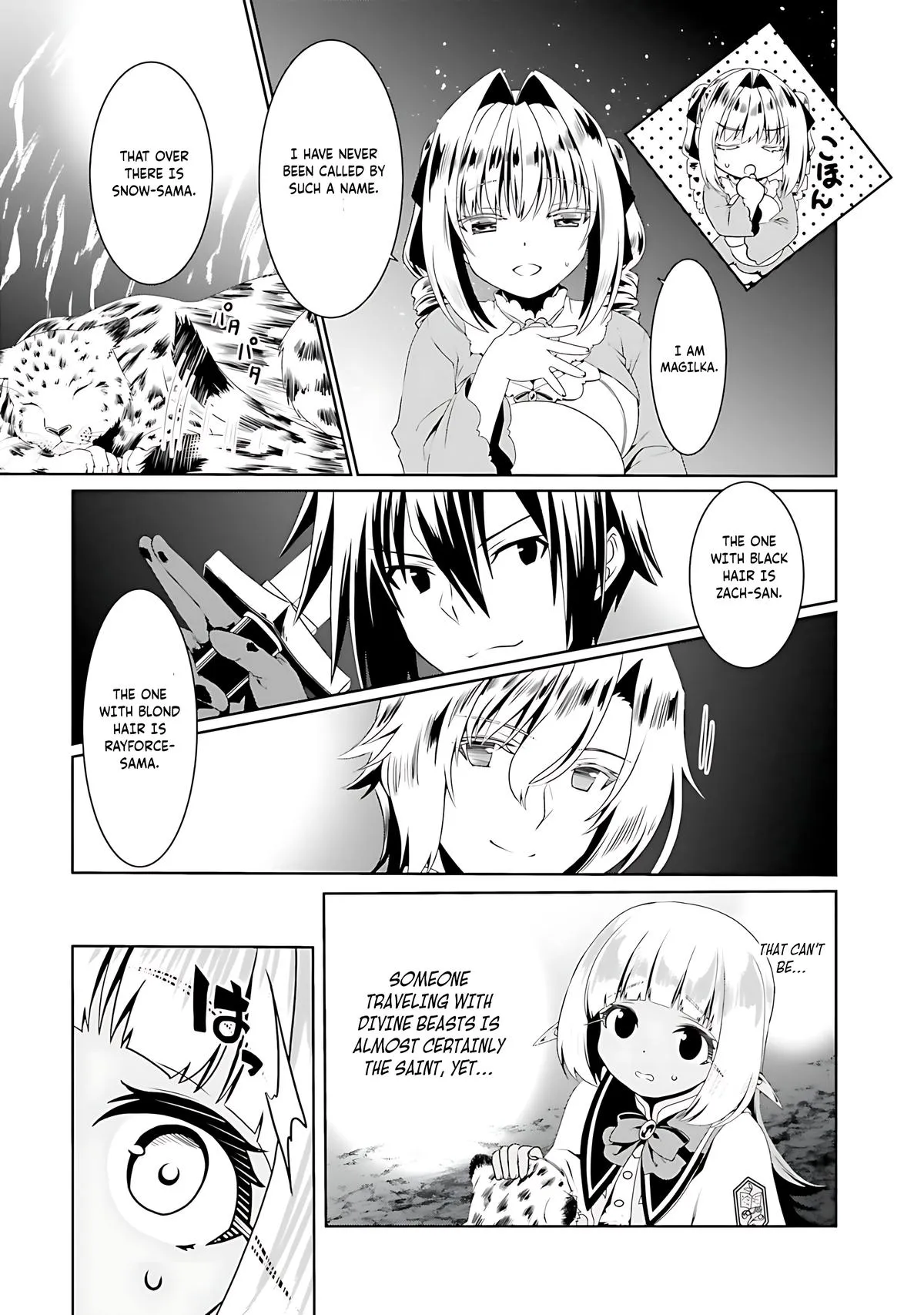 Read The Invincible Little Lady Manga Online
