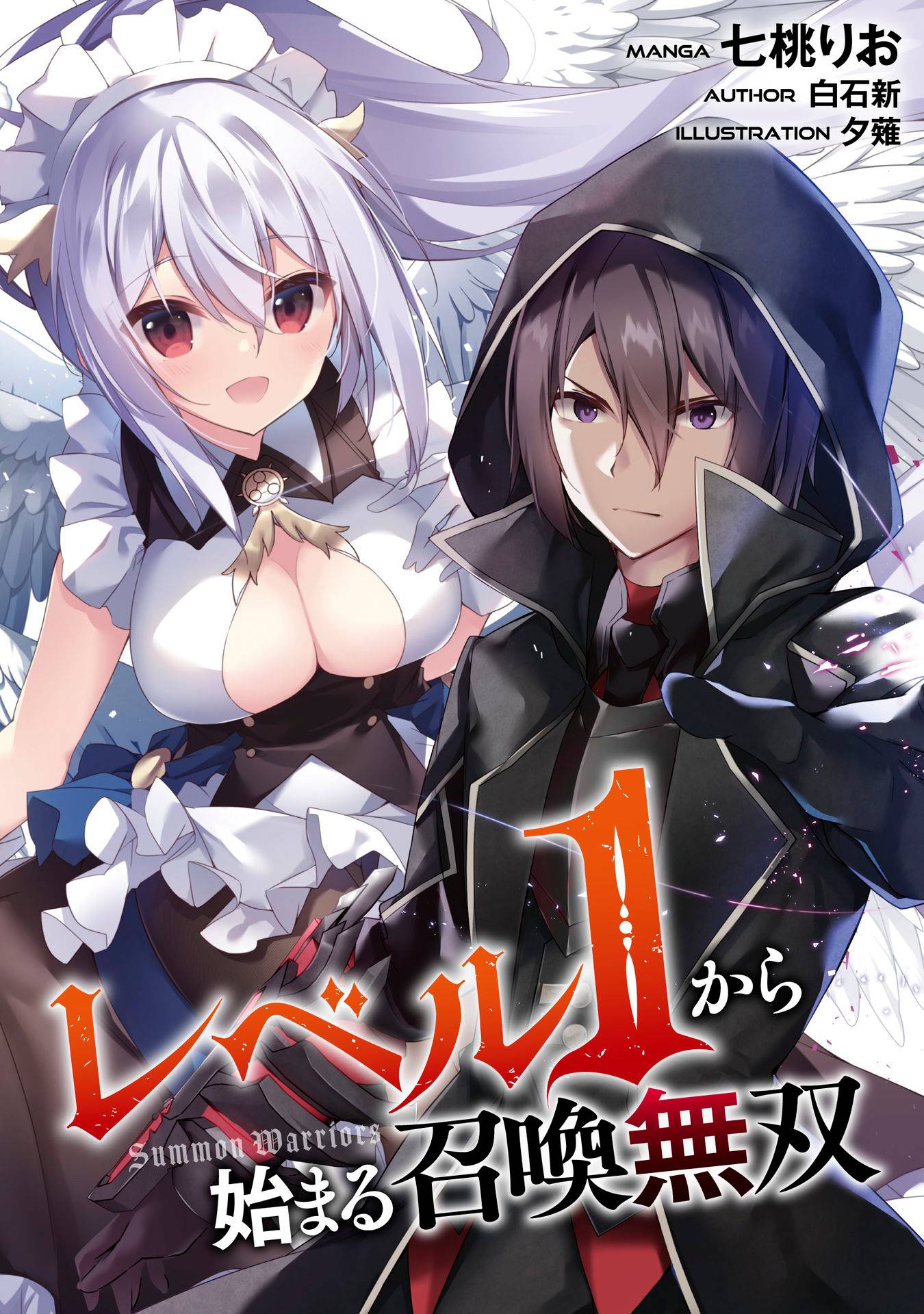 Read The Invincible Summoner Who Crawled Up From Level 1 Manga Online