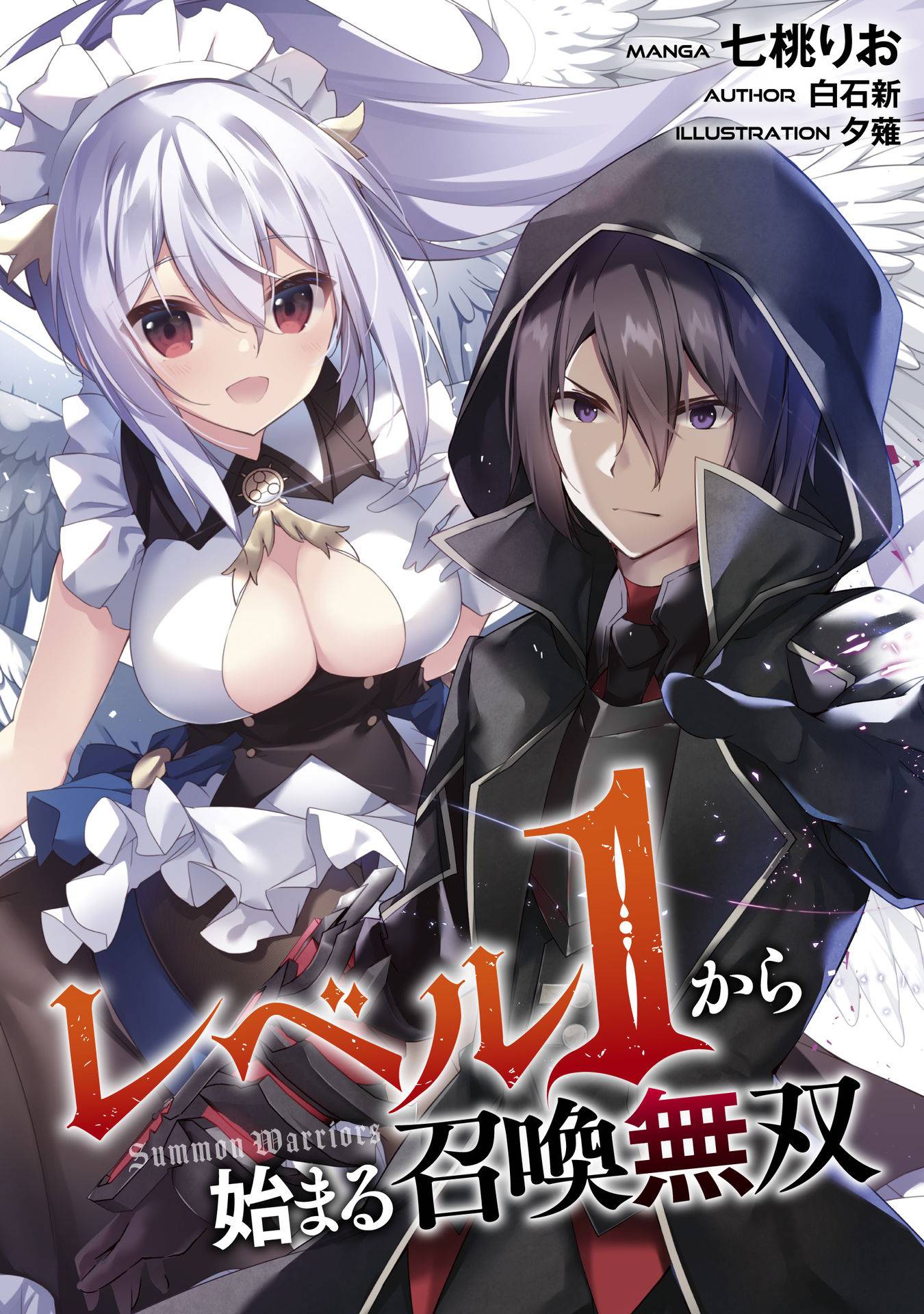 Read The Invincible Summoner Who Crawled Up From Level 1 Manga Online