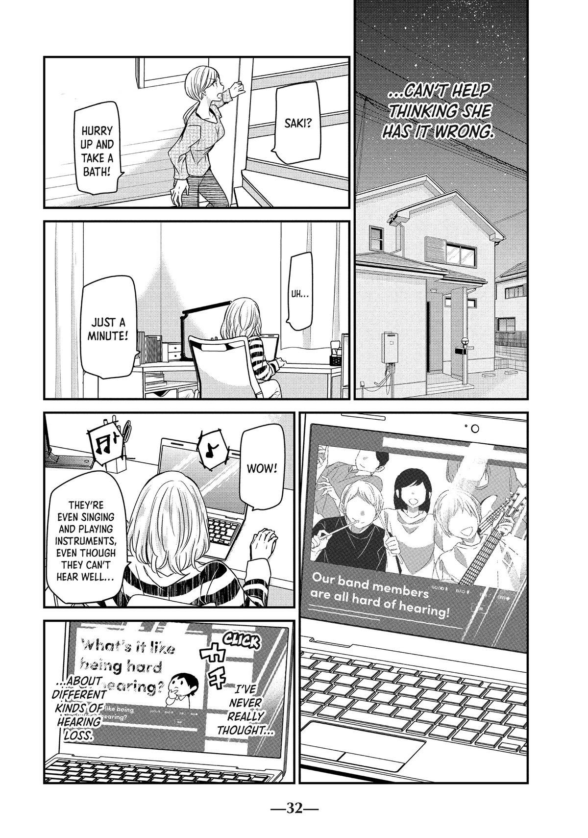 Read The Moon on a Rainy Night Manga Online