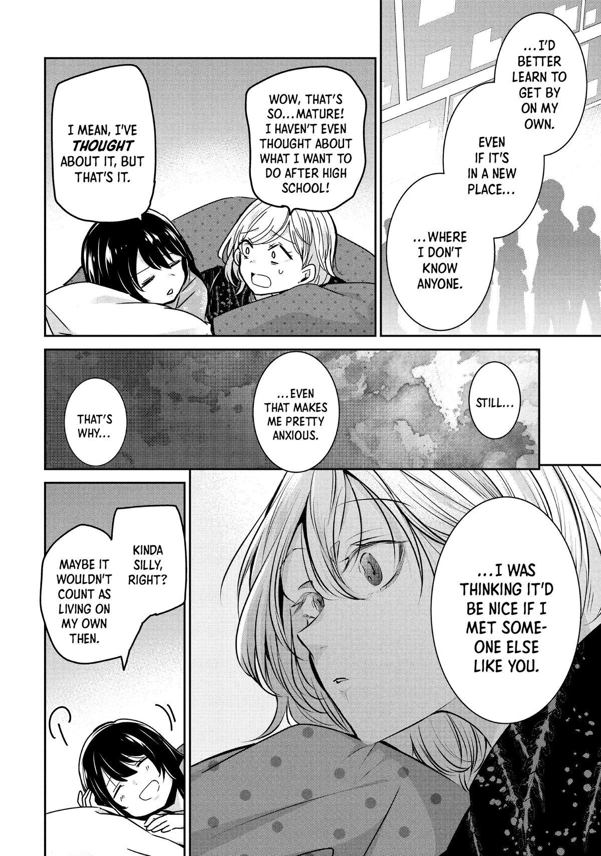 Read The Moon on a Rainy Night Manga Online