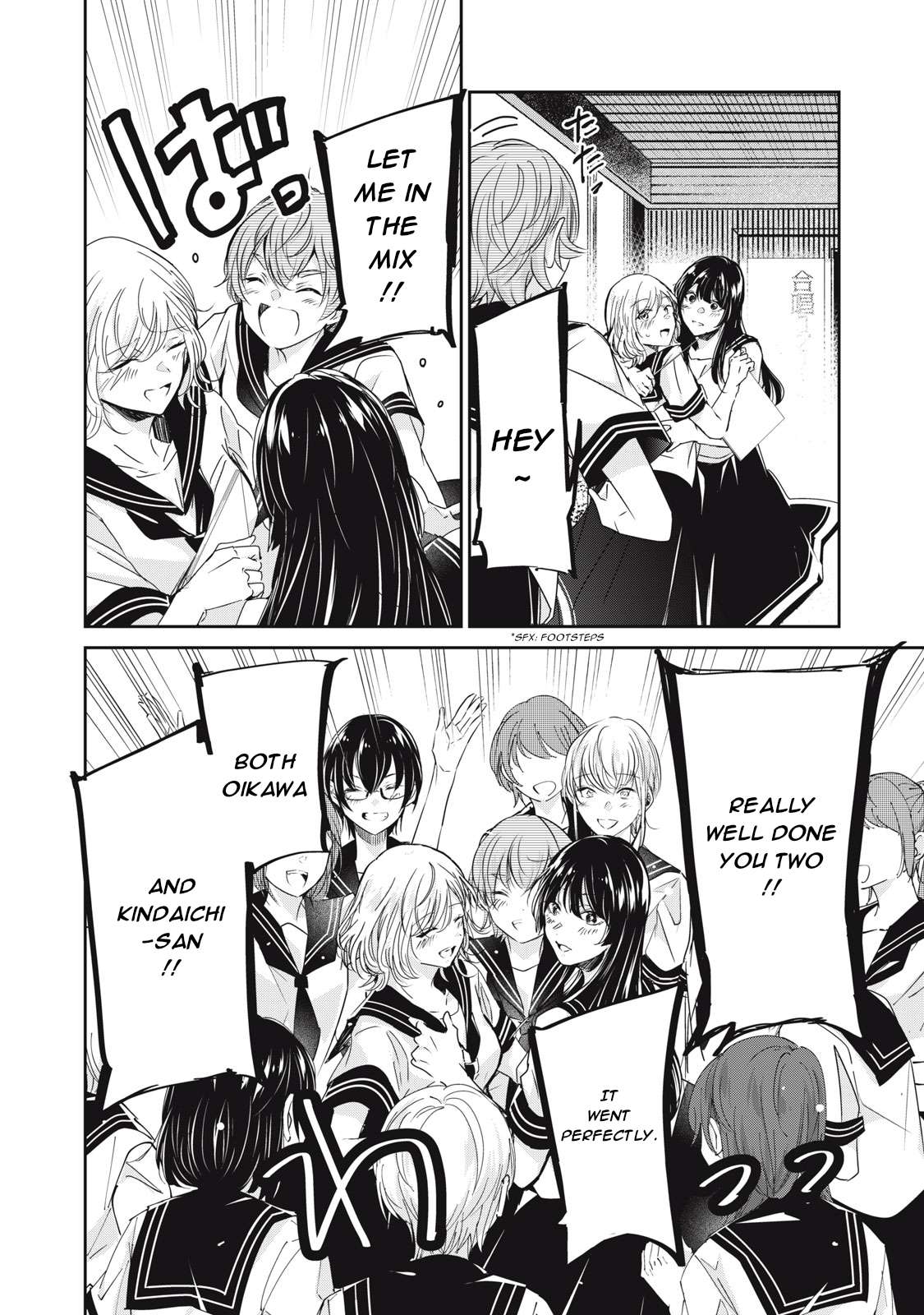 Read The Moon on a Rainy Night Manga Online