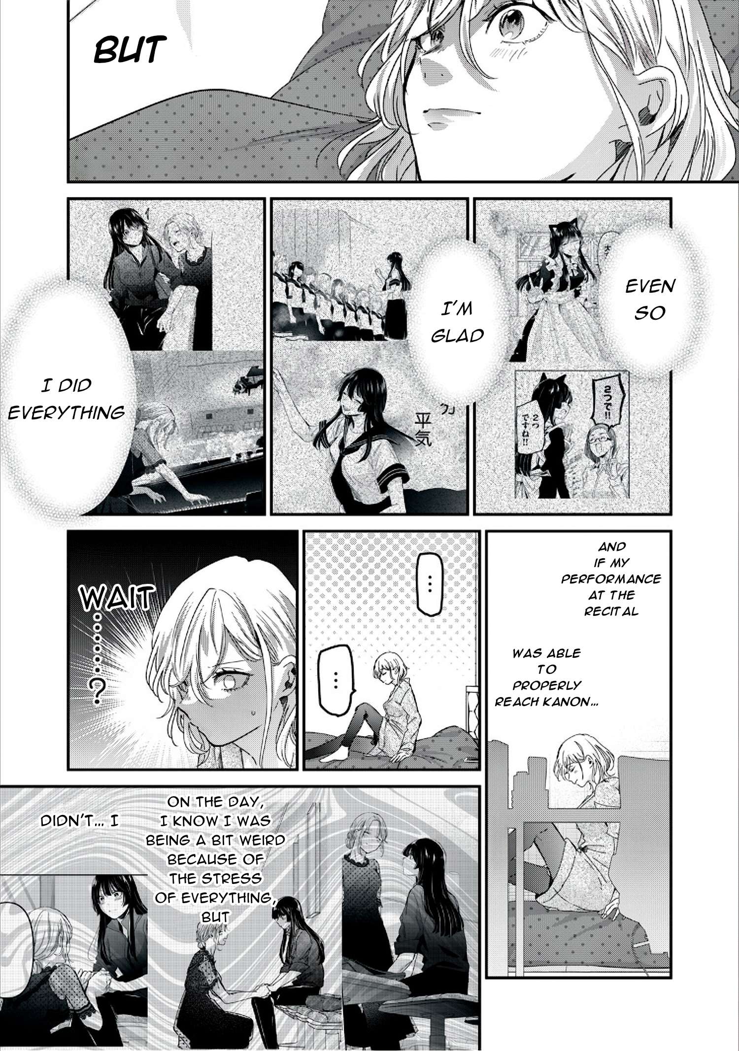Read The Moon on a Rainy Night Manga Online