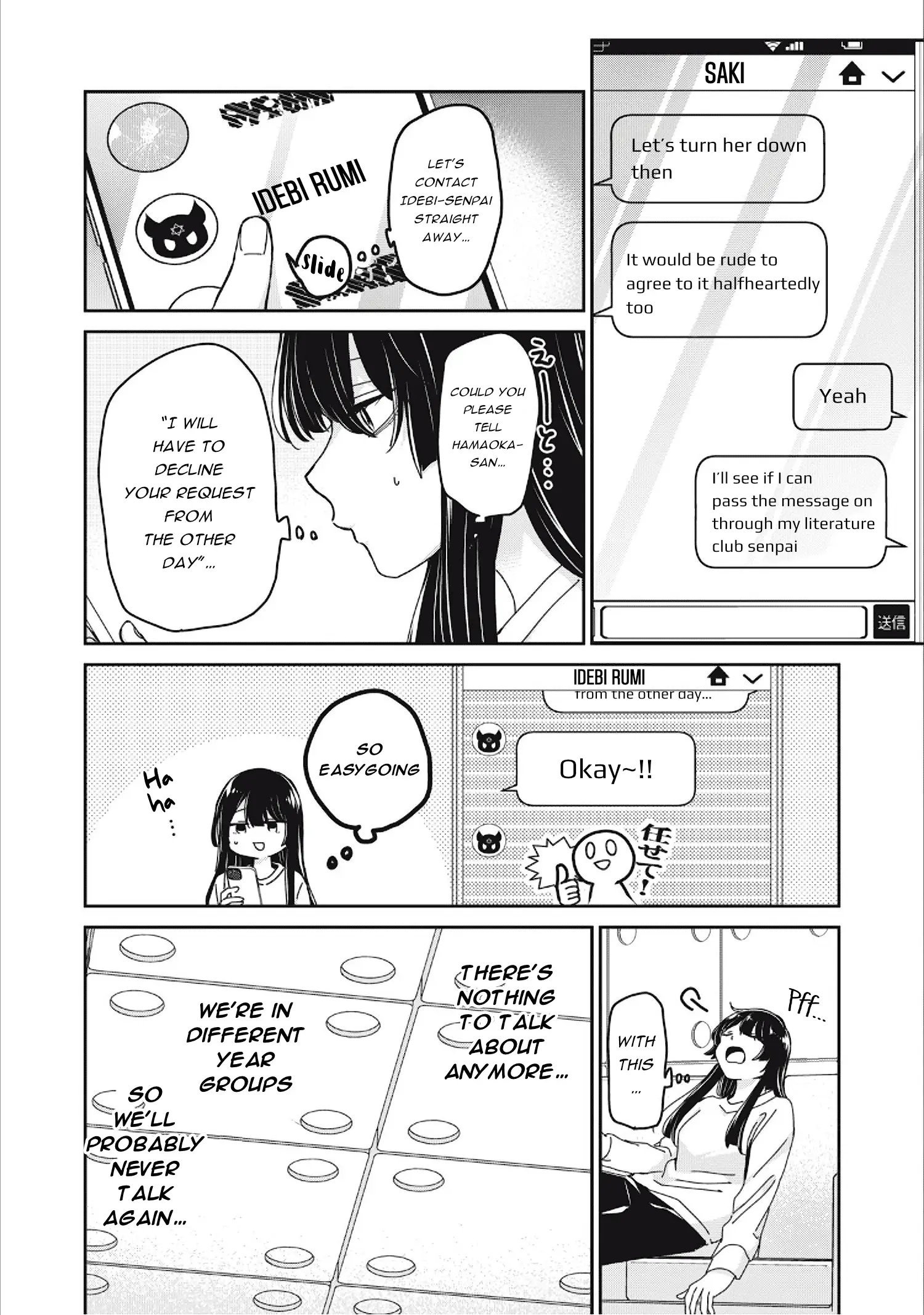 Read The Moon on a Rainy Night Manga Online