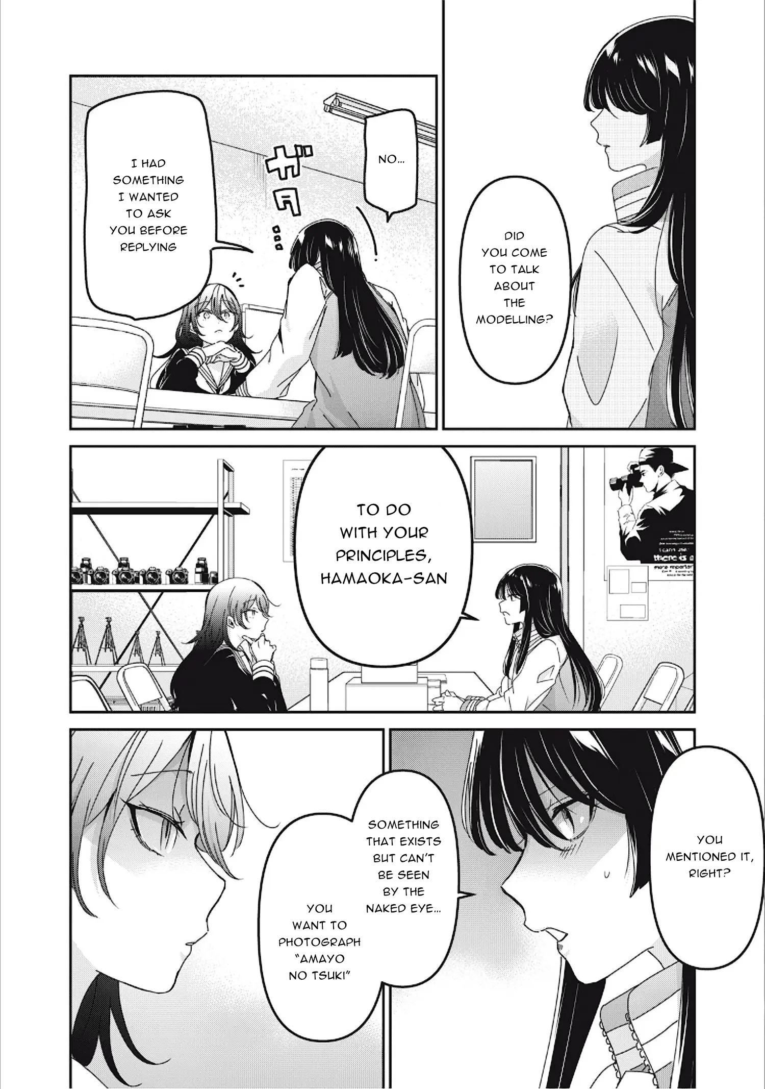 Read The Moon on a Rainy Night Manga Online