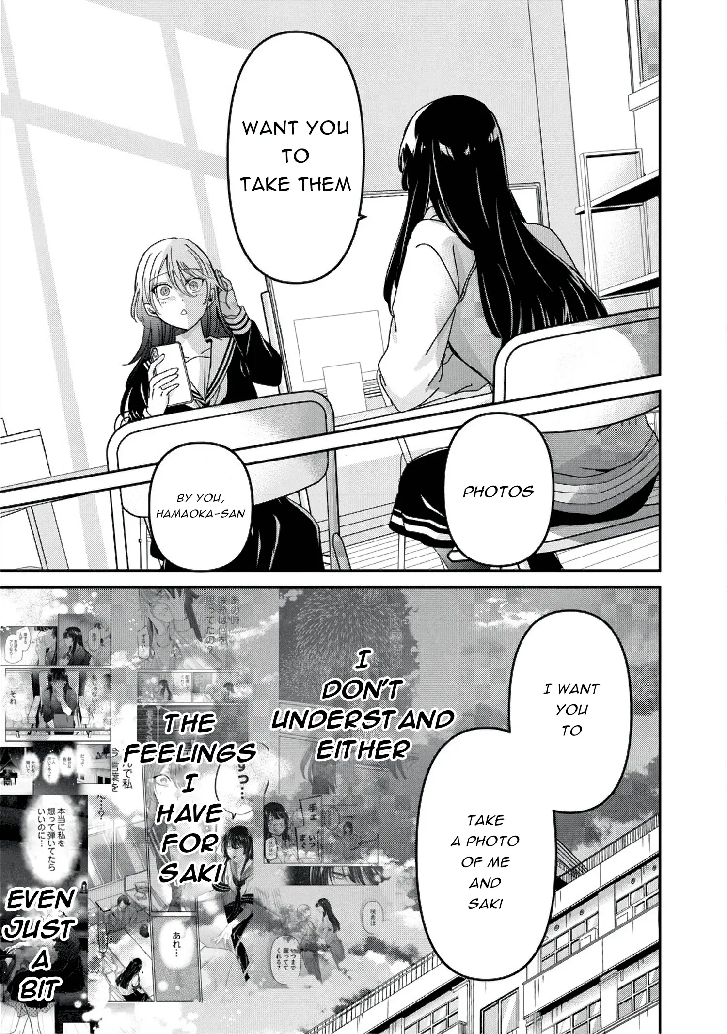 Read The Moon on a Rainy Night Manga Online