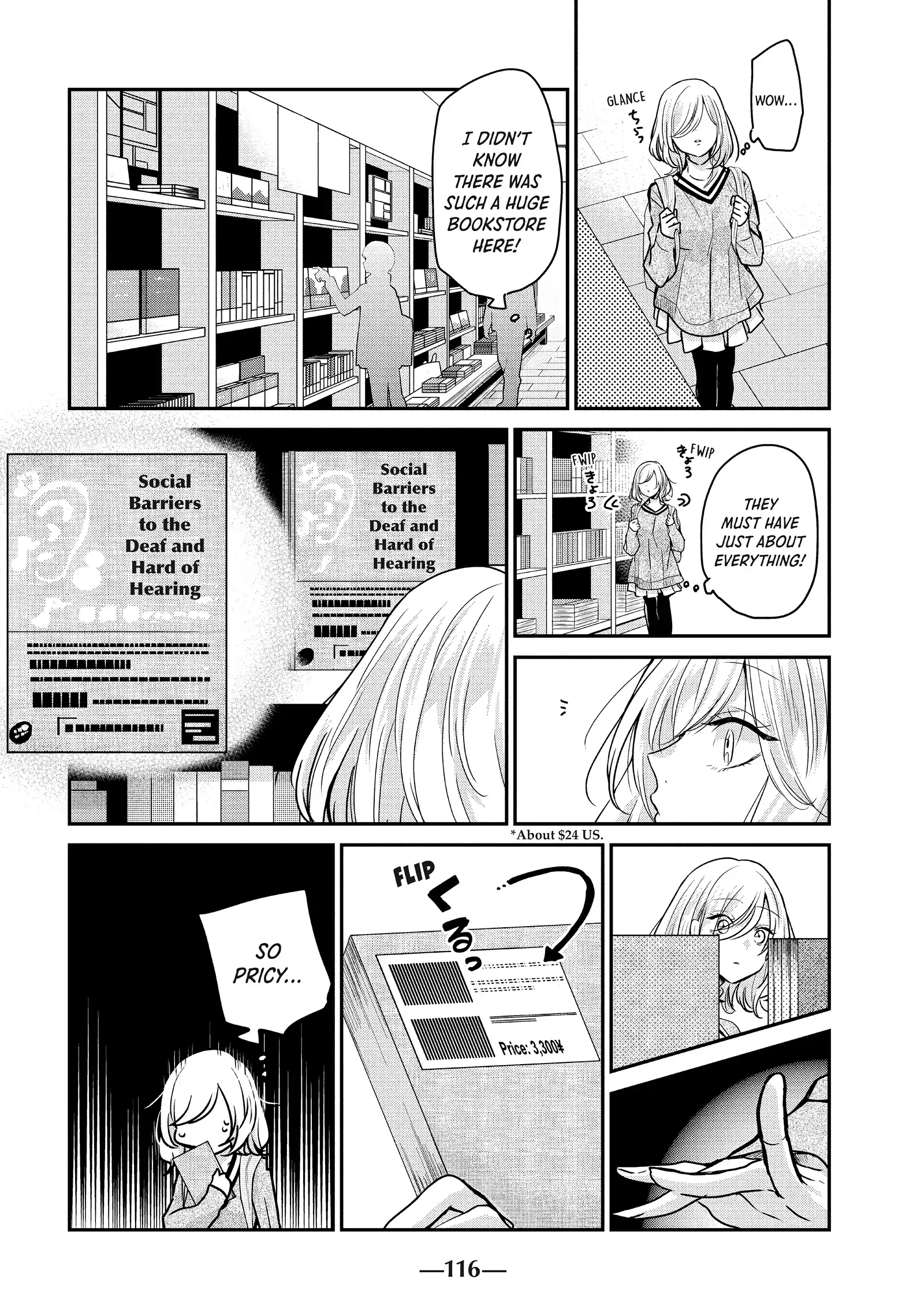 Read The Moon on a Rainy Night Manga Online