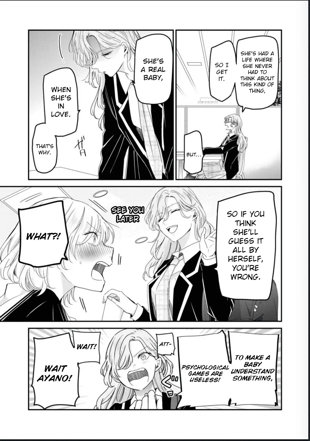 Read The Moon on a Rainy Night Manga Online