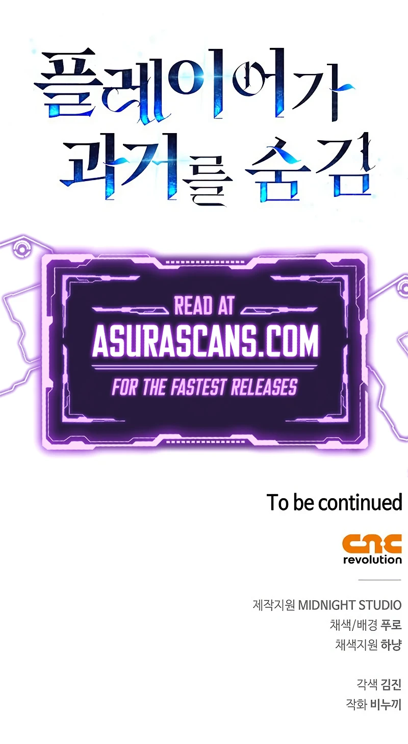 Read The Player Hides His Past Manga Online
