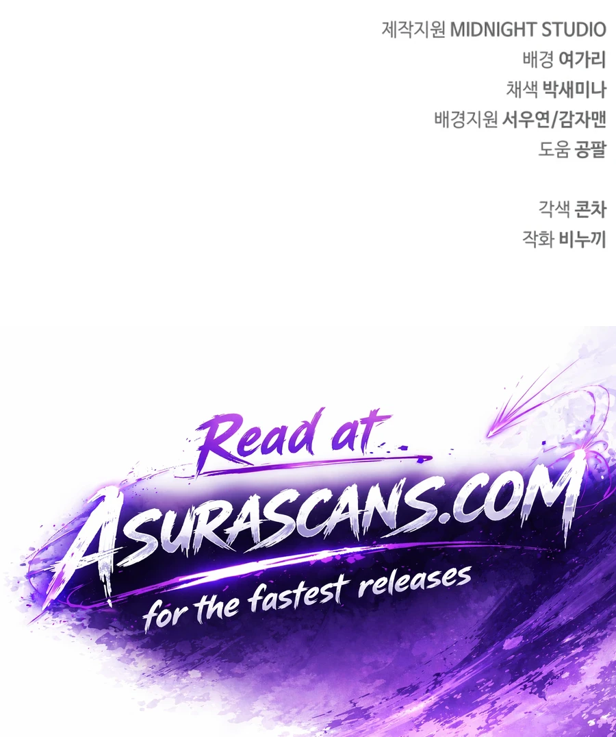 Read The Player Hides His Past Manga Online