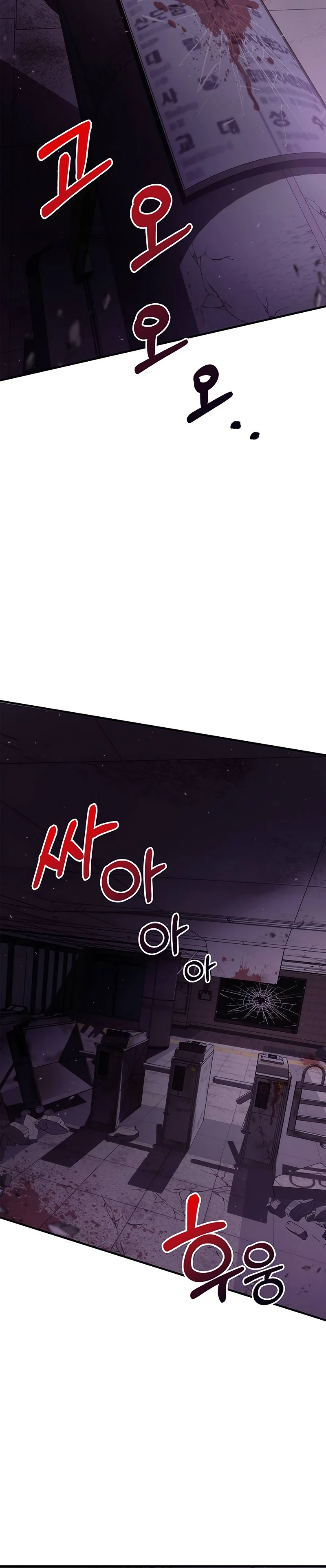Read The Player Hides His Past Manga Online