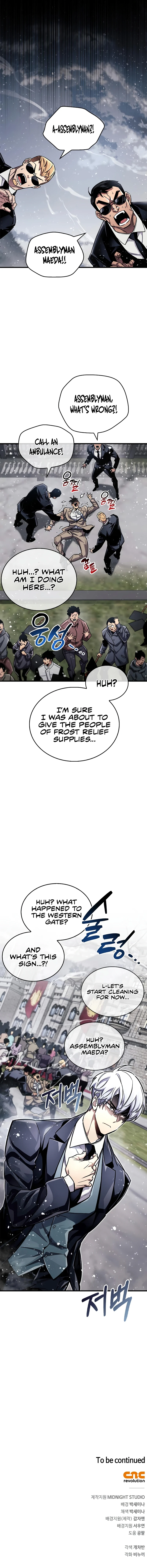 Read The Player Hides His Past Manga Online