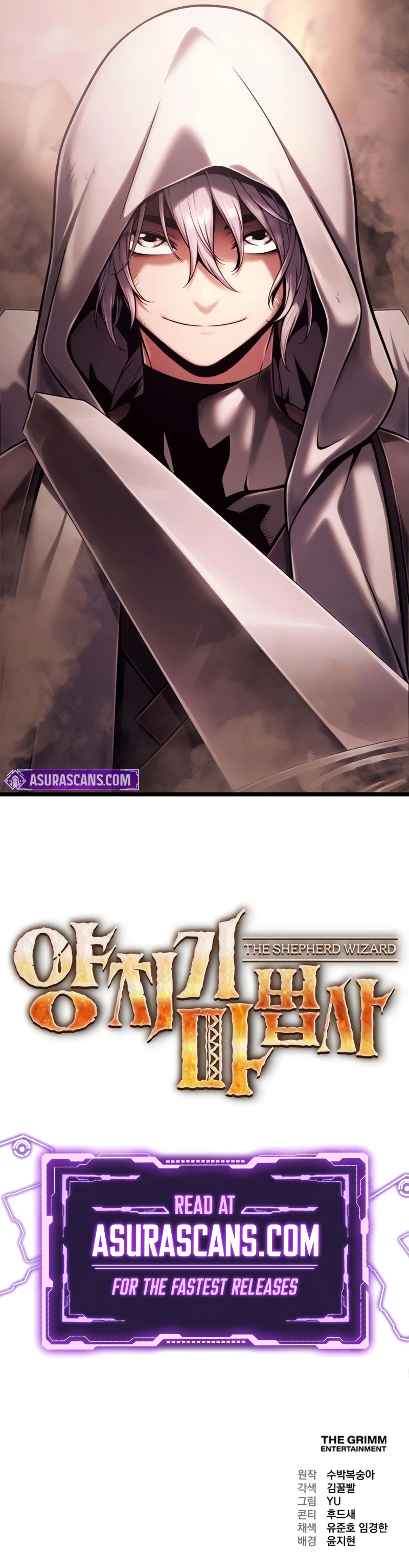 Read The Shepherd Wizard Manga Online