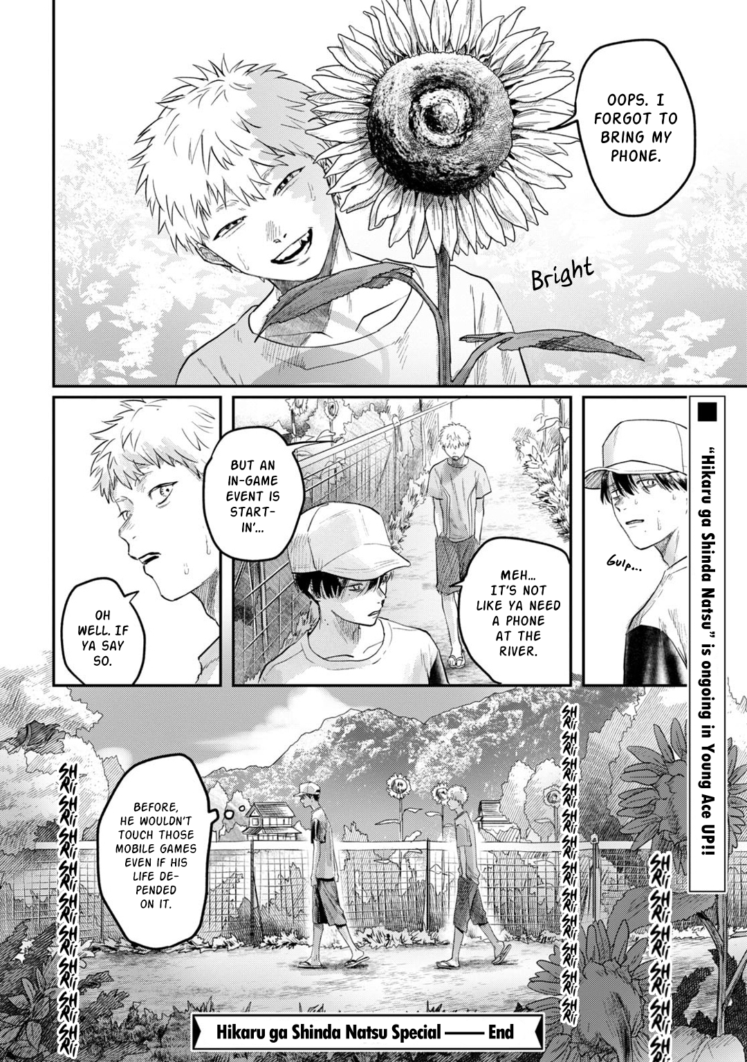 Read The Summer Hikaru Died Manga Online