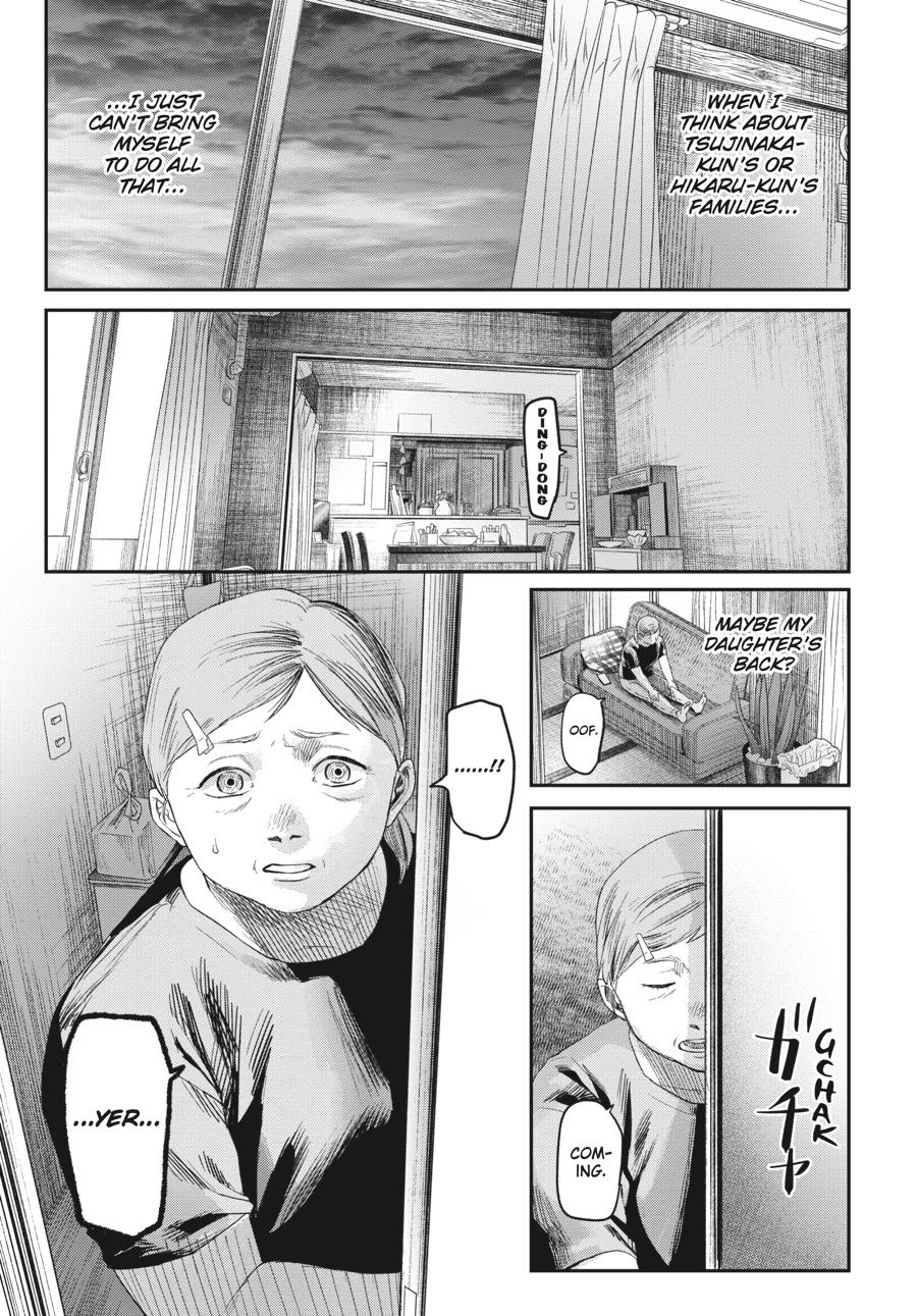 Read The Summer Hikaru Died Manga Online