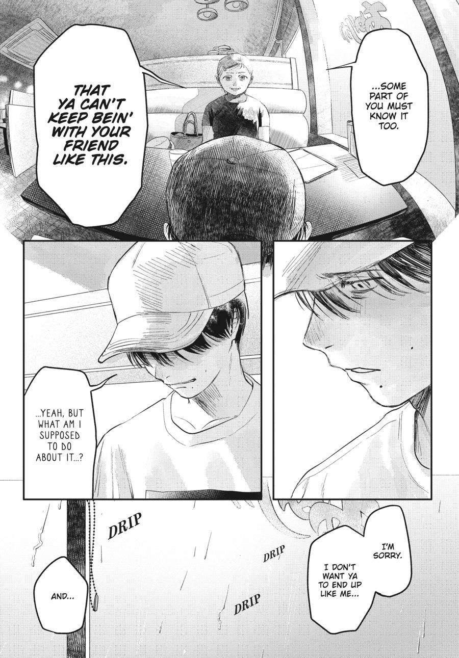 Read The Summer Hikaru Died Manga Online