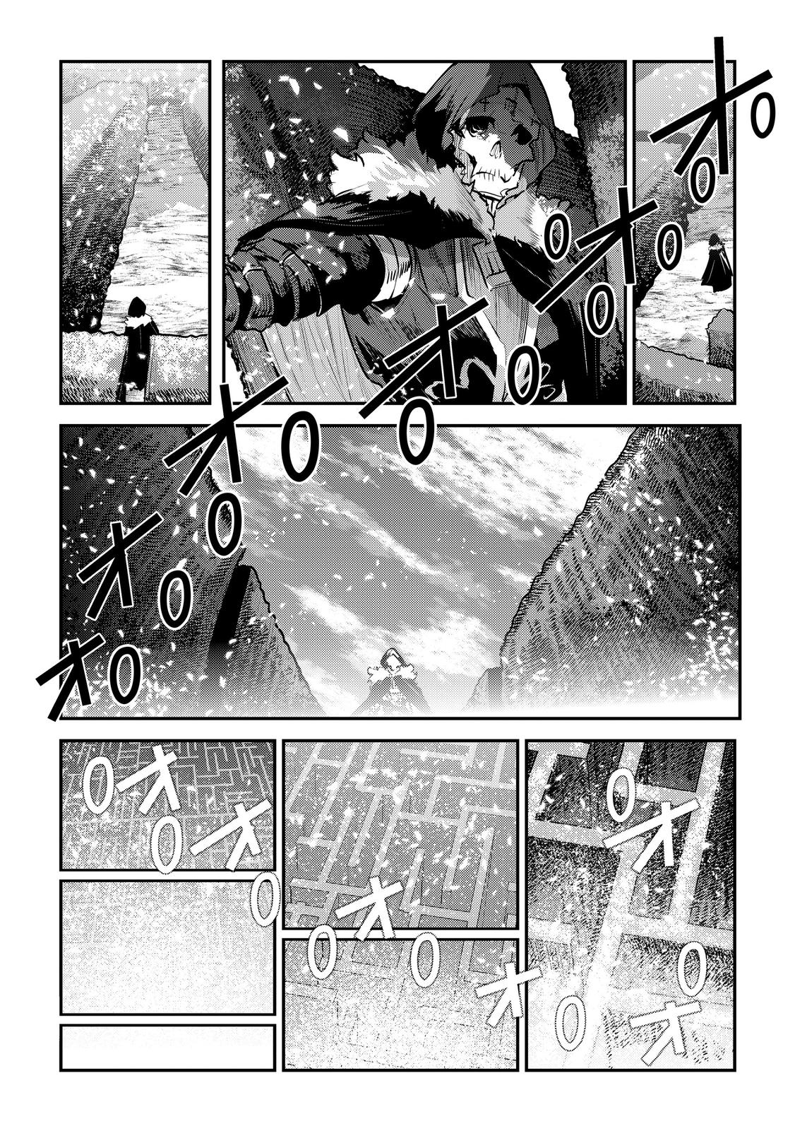 Read The Unwanted Undead Adventurer Manga Online