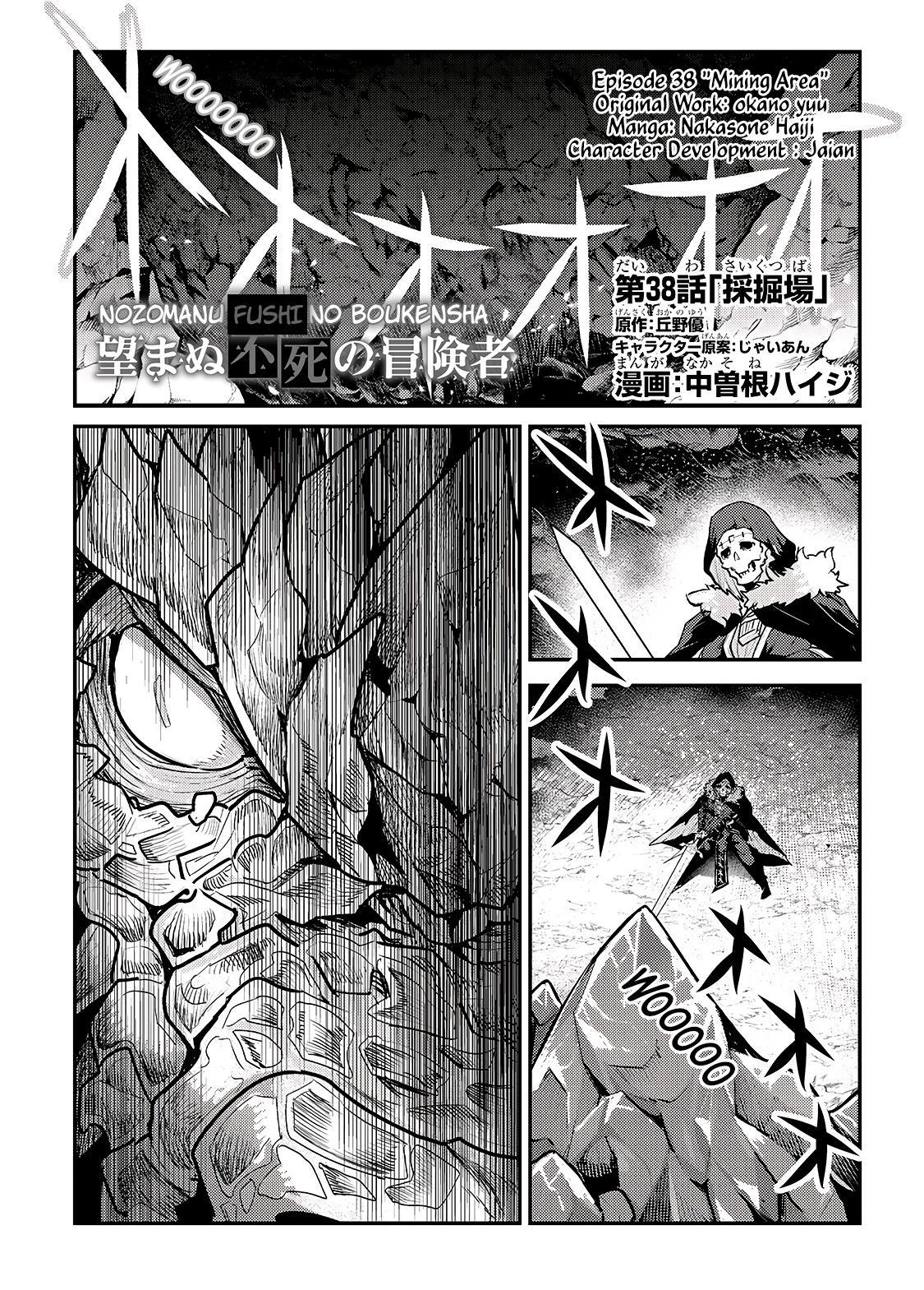 Read The Unwanted Undead Adventurer Manga Online
