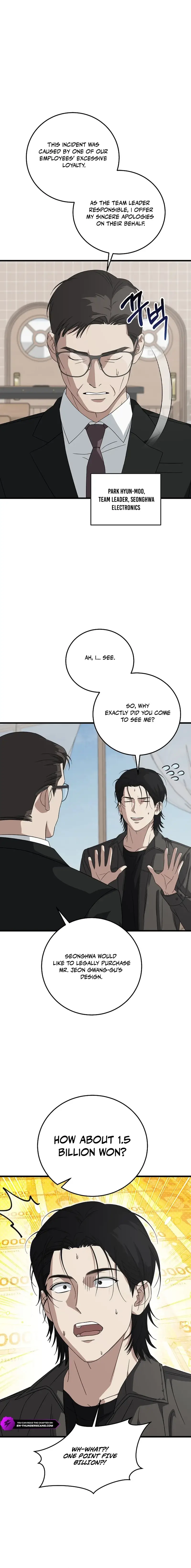 Read This Is the Law Manga Online