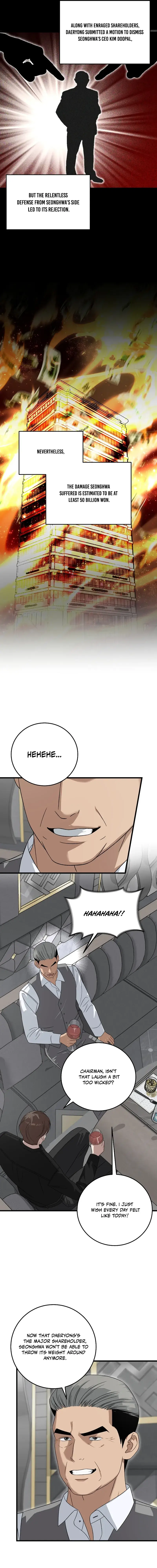 Read This Is the Law Manga Online