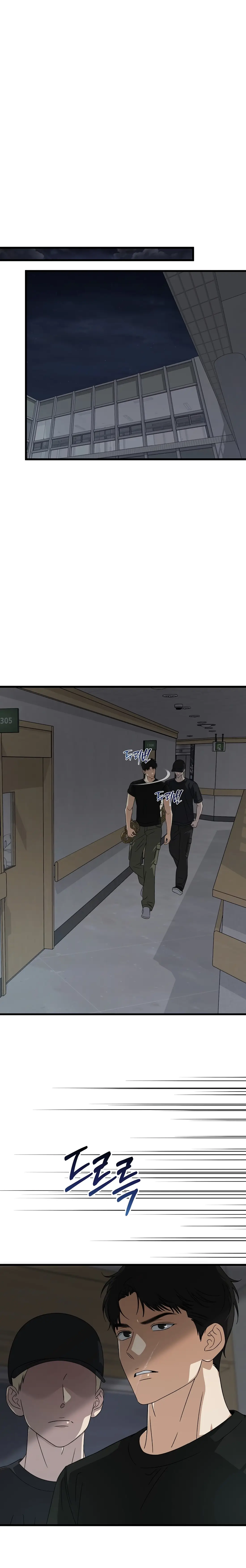 Read This Is the Law Manga Online