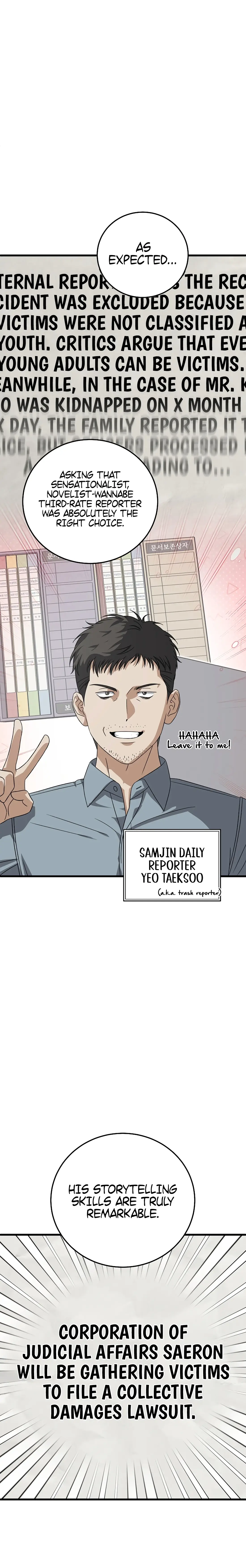 Read This Is the Law Manga Online