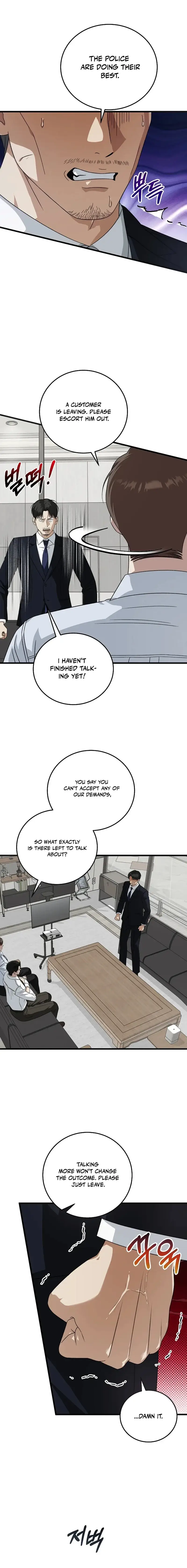 Read This Is the Law Manga Online
