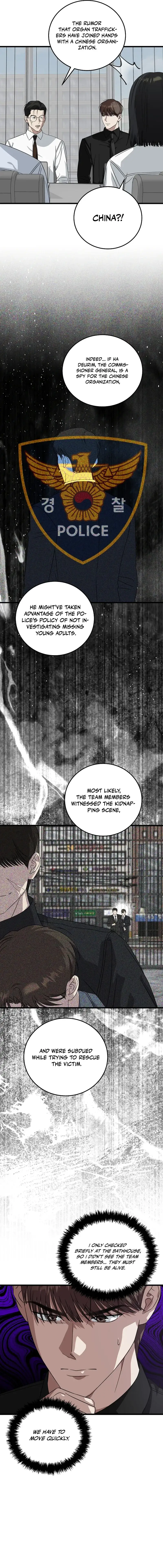 Read This Is the Law Manga Online