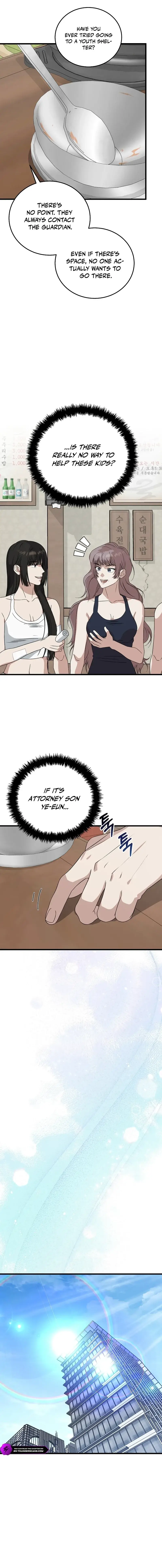 Read This Is the Law Manga Online