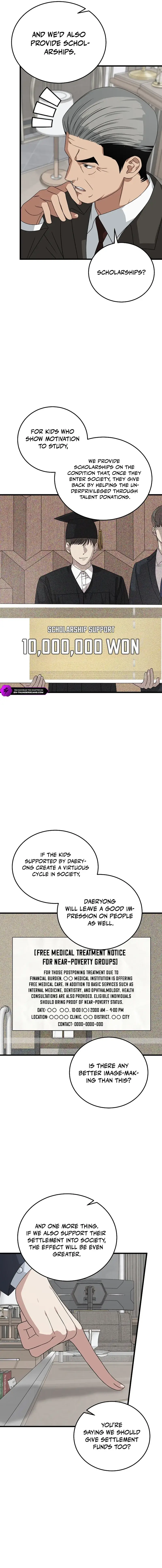 Read This Is the Law Manga Online