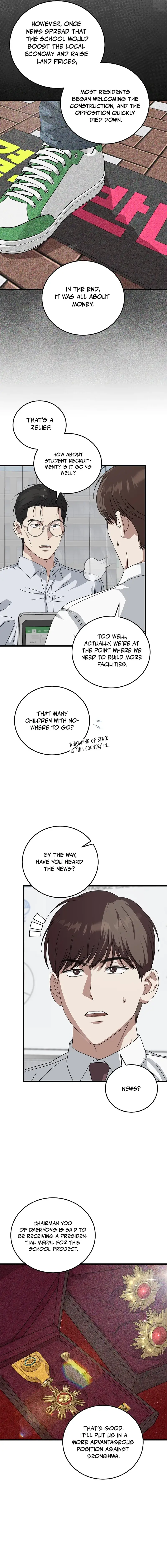 Read This Is the Law Manga Online
