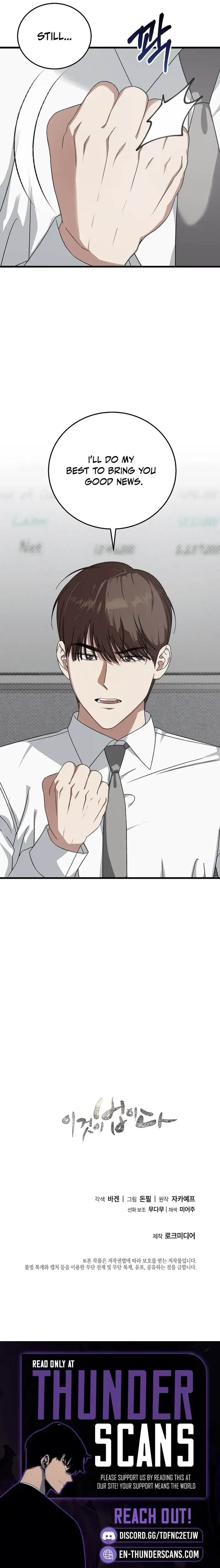 Read This Is the Law Manga Online