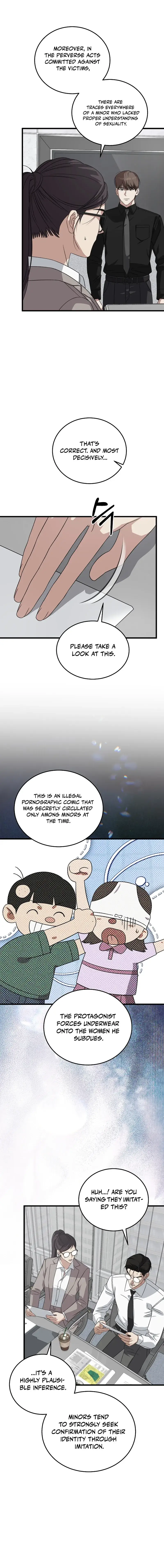 Read This Is the Law Manga Online