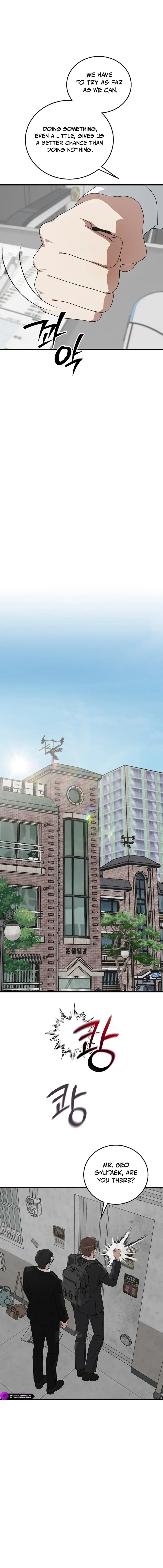 Read This Is the Law Manga Online